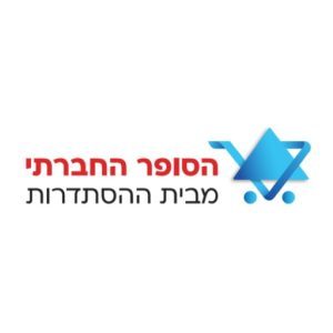לוגו הסופר החברתי